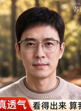 男士假发中老年全真发爸爸全头套