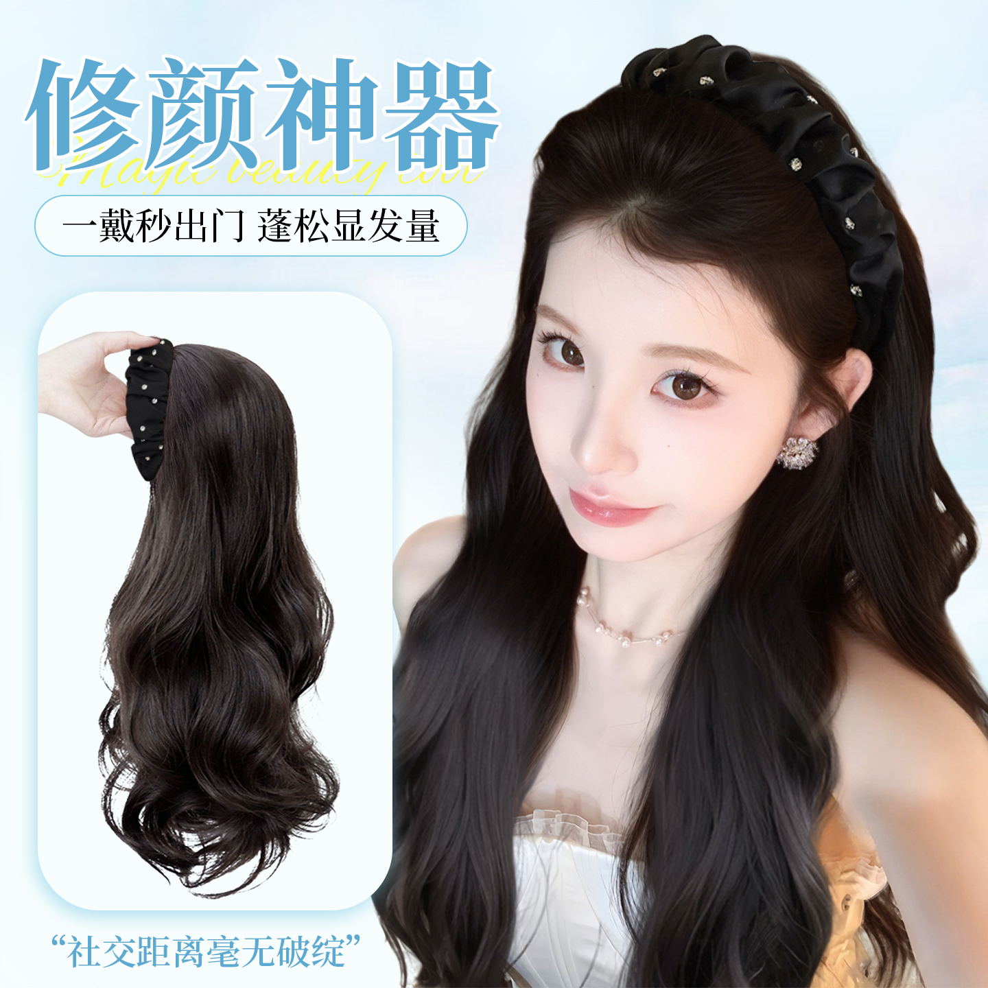 发箍一体假发女2025新款