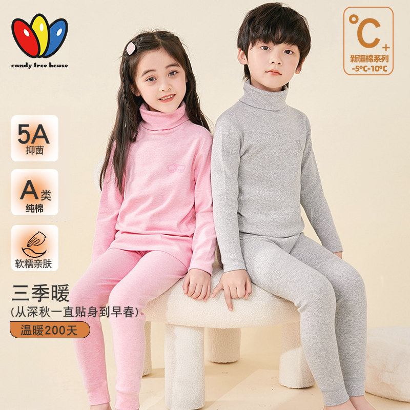 糖豆树屋儿童保暖内衣套装秋衣秋裤纯棉全棉男童女童高领磨毛加绒,童装/婴儿装/亲子装,内衣套装,淘宝优惠券,粉丝福利购,淘宝优惠卷