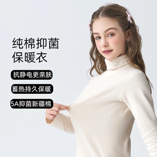 女童高领打底衫纯棉秋冬加绒加厚保暖翻领长袖儿童保暖秋衣女大童