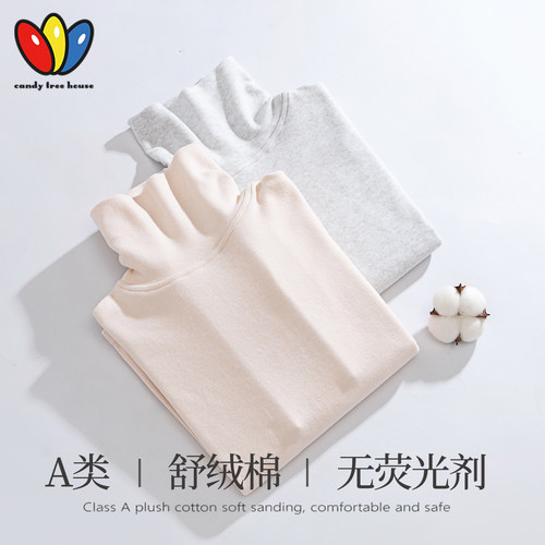 新疆长舒绒儿童高领打底衫