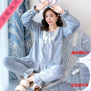 冬天月子服冬季 哺乳 产后孕妇睡衣秋冬12月份11怀孕期法兰绒加大码