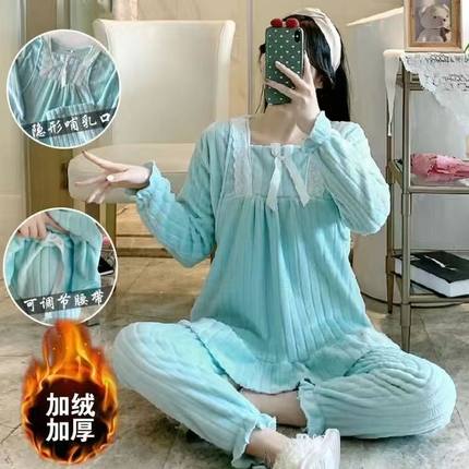 月子服秋冬款珊瑚绒孕妇睡衣冬季加绒加厚哺乳产妇产后家居服卡通