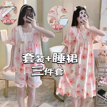 三件套短袖孕妇装夏季产妇月子服睡裙5月份6夏款大码哺乳喂奶睡衣