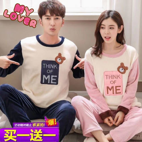 情侣睡衣珊瑚绒冬季加厚女士甜美可爱法兰绒可外穿男士家居服套装