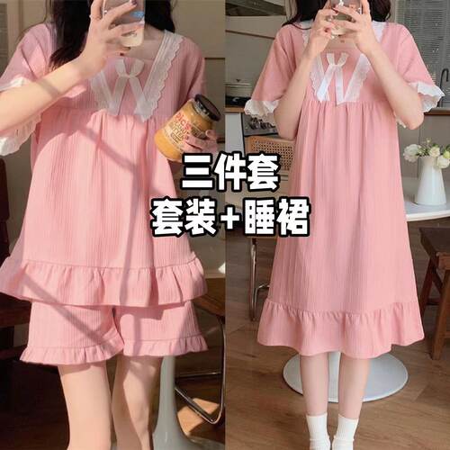 睡衣女夏季薄款三件套装短袖睡裙2025新款夏天可爱大码家居服外穿