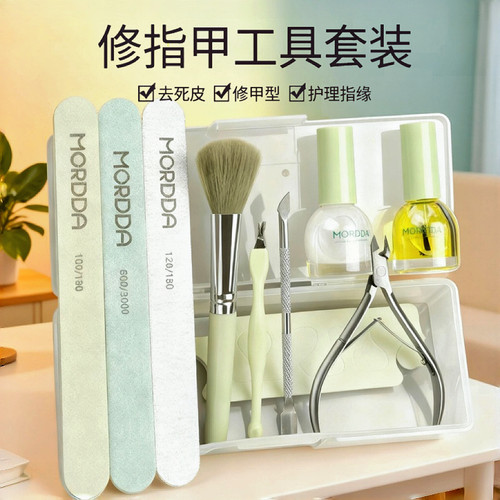 美甲工具套装去死皮剪卸甲打磨条修甲搓条抛光护理甲家用专业工具