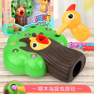 啄木鸟捉抓虫子1-2岁益智3玩具宝宝男女儿童礼物钓鱼磁性脑力游戏
