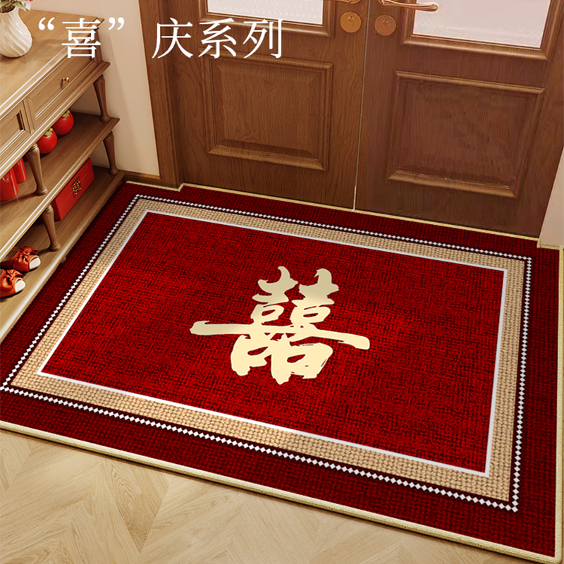 喜庆结婚地垫婚礼布置