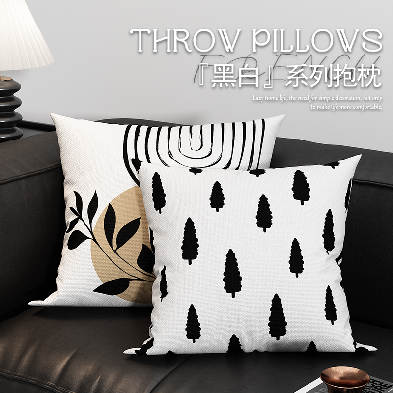 黑白轻奢简约沙发抱枕高级感