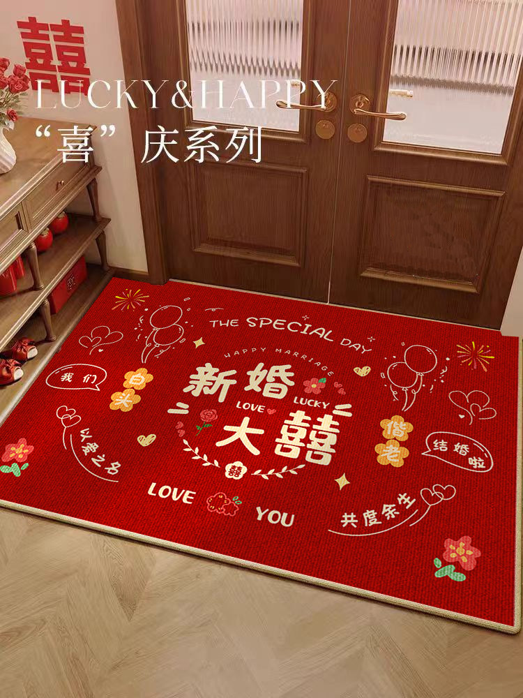 结婚地垫红色入户门垫进门喜庆地毯新房婚房布置新婚玄关脚垫家用,居家布艺,入户地垫,淘宝优惠券,粉丝福利购,淘宝优惠卷