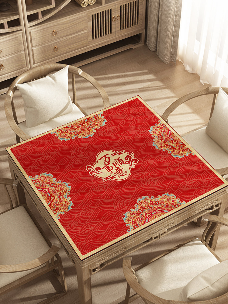 麻将台布新型中国风方形麻将机八仙桌垫红色牌桌消音垫