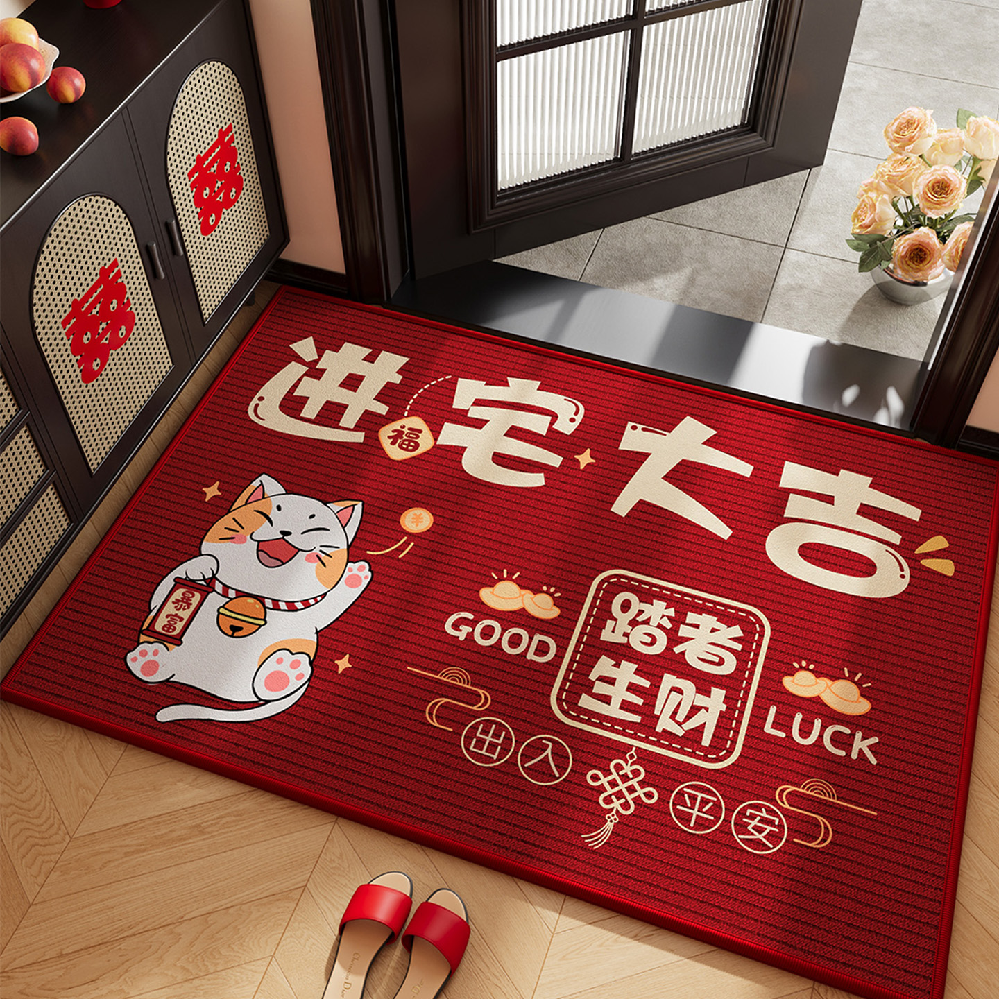 入户门地垫红色乔迁玄关进门脚垫