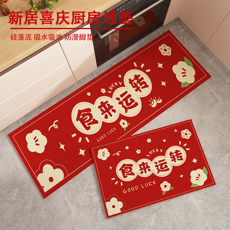 硅藻泥厨房地垫吸水吸油