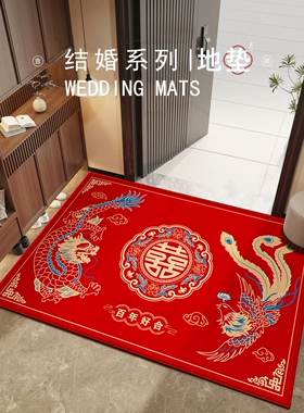 新的中国风婚礼地板垫龙凤入口地毯入口门垫门脚垫喜庆红色婚礼安