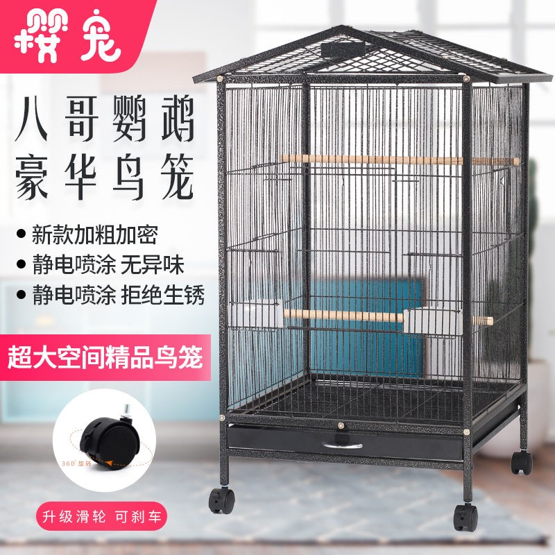 滚鸟的滚笼金属鸟笼鸽子八哥鹦鹉相思鸟笼兔子笼通用大号家户外