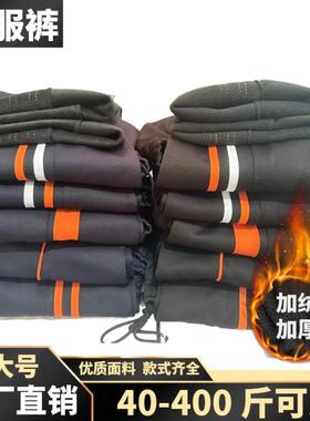 校服裤子两道杠橙色条男女学生加大码宽松运动裤黑色白橙条直筒裤