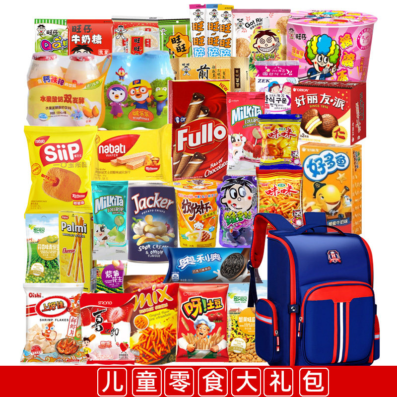 开学六一儿童零食大礼包小学生书包女孩一二三到六年级送生日礼物