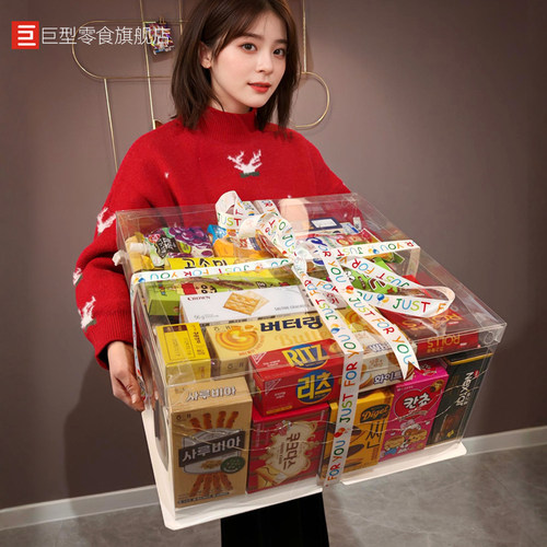 高端豪华进口零食大礼包