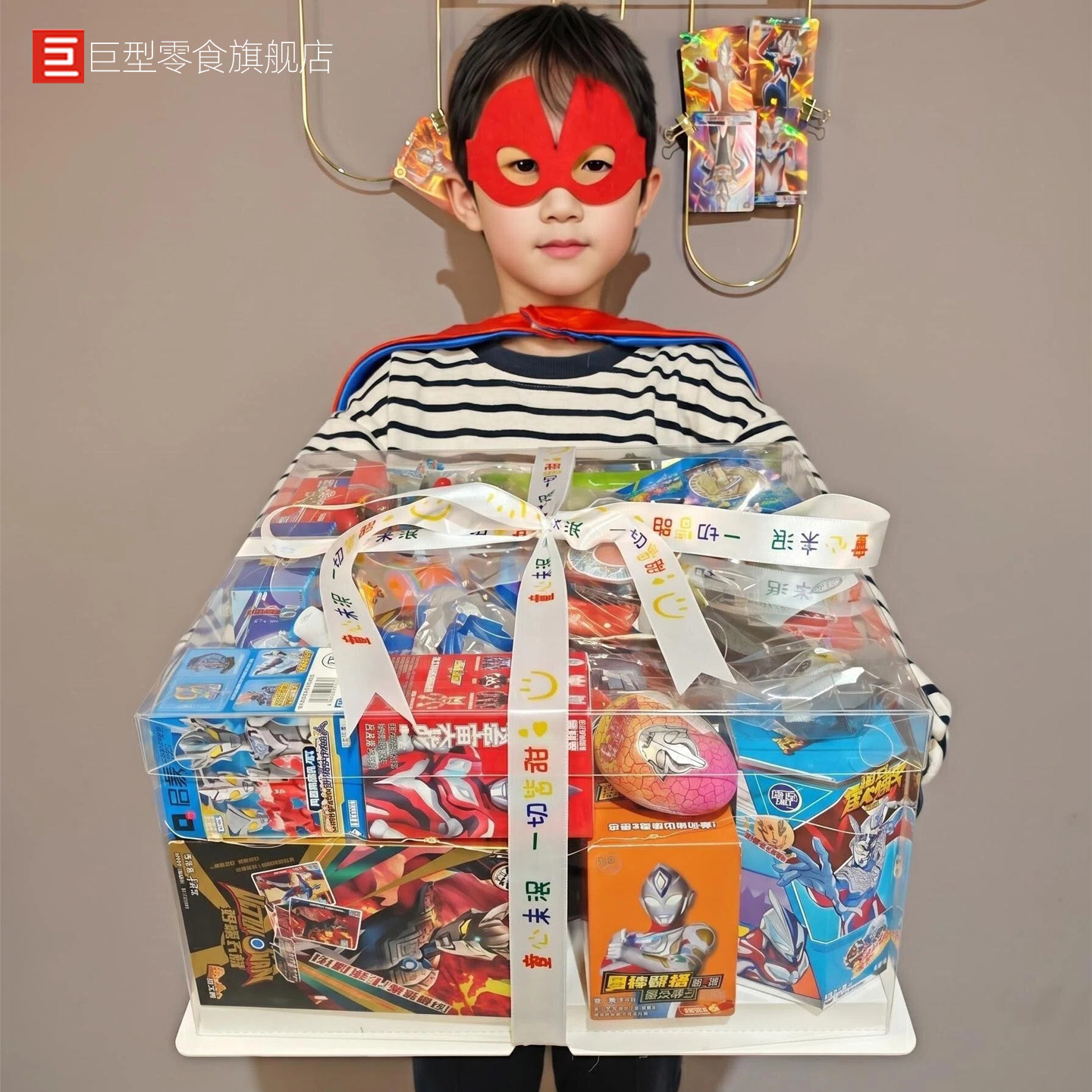 男孩零食大礼包男童生日礼物高端6到12岁10十岁798儿童礼盒3新型5