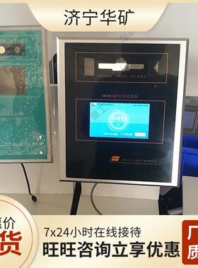 矿用本安型YBSH127(虹膜考能机 功齐全勤YBSH127(B)矿用本安 型虹