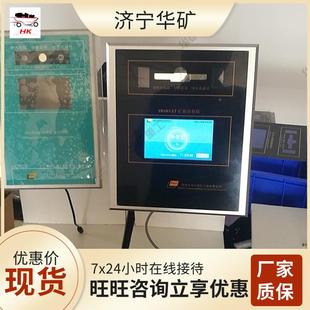 矿用本安 矿用本安型YBSH127 功齐全勤YBSH127 型虹 虹膜考能机