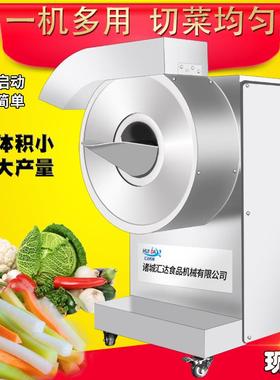 PZM厂家供应大姜切学片机 食校堂蔬切菜机 商用西葫芦果切条机