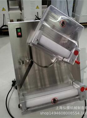 3-15寸披VMK萨压机机 披萨  面饼面团整形面机披萨成型机 现货直