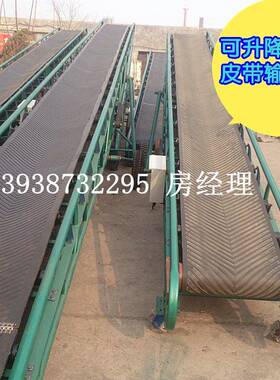 玉米车机 升降入式 人字防滑带 DY600-88米长 自动连续 仓 卸货