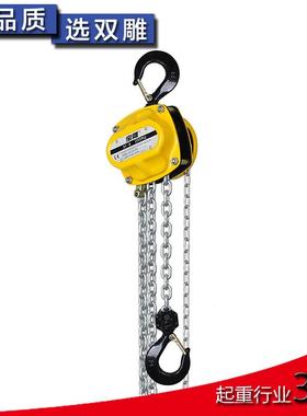 微型手动手拉葫芦小型提升倒机铝合DZN金2链50kg型不锈钢304迷你