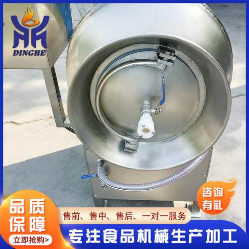 供应TMG鸡柳肉真5空滚丝揉揉机 排骨真空滚揉机 0升真空滚机