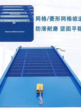 厂家直8移动登车桥-2道0销吨集装箱叉车坡装卸台货柜NMS升降卸货