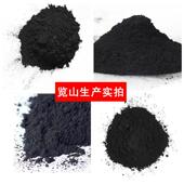碳粉生水产厂家污处理粉末活性炭性水过滤718业用活性炭工杉木活