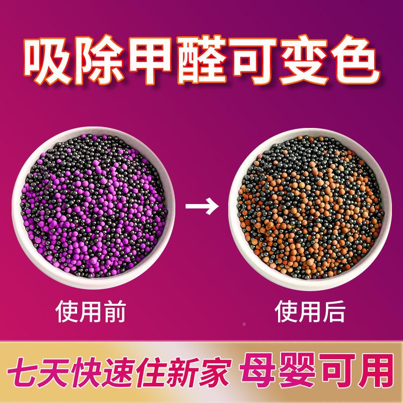 去除醛高锰酸变球CR20高猛钾干燥剂/除湿用品