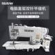 842 845双针缝纫机脑双针电平自缝机直驱双车平针车55动工业缝纫