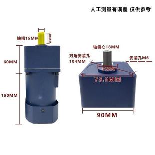 齿减 400W075W变频调速150W6130立式 齿轮减速电机380轮V卧式 200W