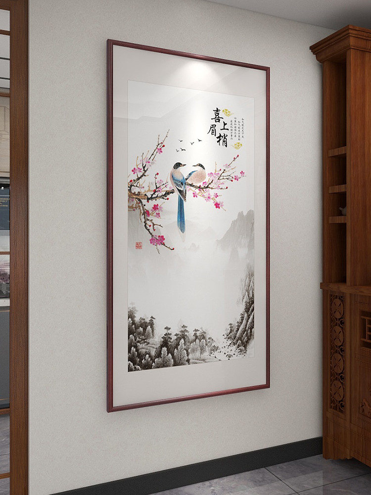 新款喜上眉梢玄关装饰画新中式梅花图入户走廊背景墙过道壁画竖版