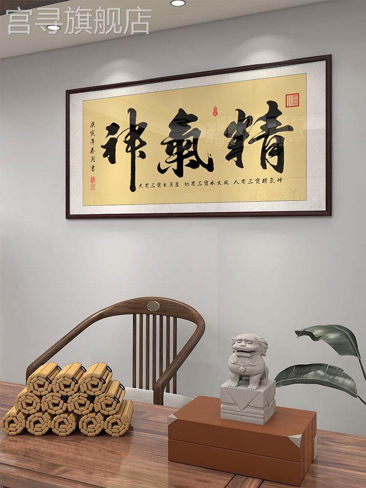 书房壁画,壁画简笔画(第4页)_大山谷图库