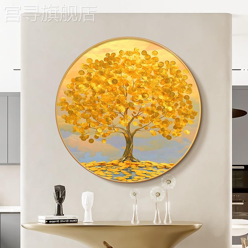 新款发财树圆形装饰画油画感金色摇钱树玄关斗柜挂画餐厅旺运壁画图片