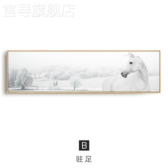 现代简约马卧室床头装饰画客厅餐厅壁画墙上墙画室内挂画墙画家居图片