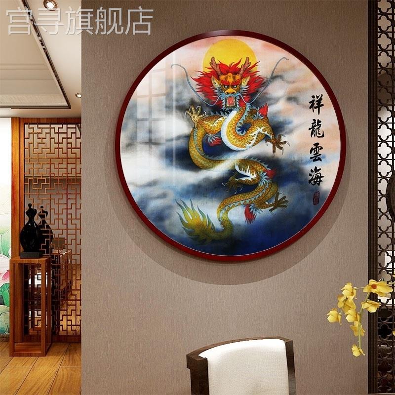 网红定制中国龙玄关装饰画沙发背景墙画龙画风水客厅过道中式圆形图片
