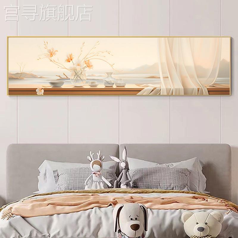 新款奶油风酒店床头装饰画客厅沙发墙壁画温馨花卉北欧主卧室挂画图片