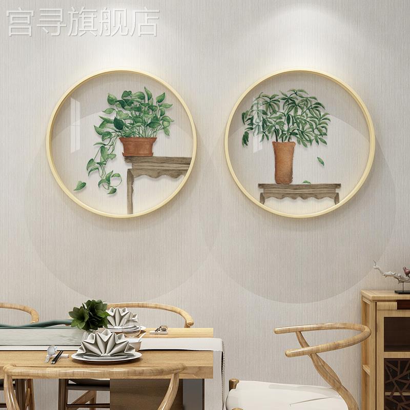 圆形绿植装饰画新中式餐厅饭厅小清新挂画客厅绿色植物背景墙壁画图片