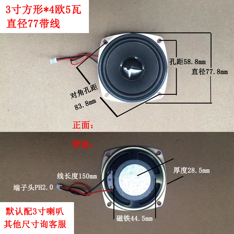 蓝牙音响电路板3.7v4.2v功放模块mp3解码线路板麦耳舒免焊接板子