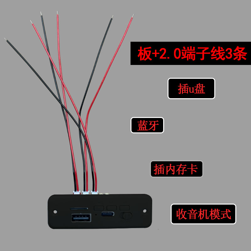Bluetooth Module Audio Circuit Board with Panel La16 Speaker Motherboard DIY Subwoofer Dual-Channel Stereo Board
