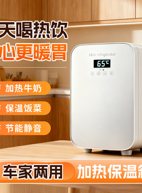 充电式家用小型牛奶热饮加热柜