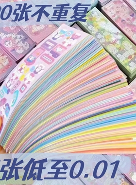 咕卡贴纸儿童手200张不重复手账镭射贴画便宜女孩随心搭配大套装