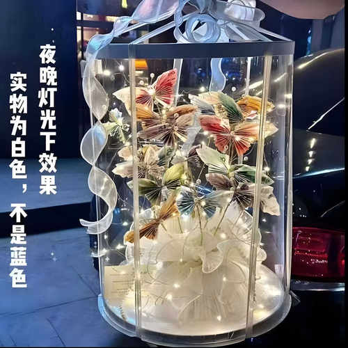 网红手工diy蝴蝶有钱花圆空盒