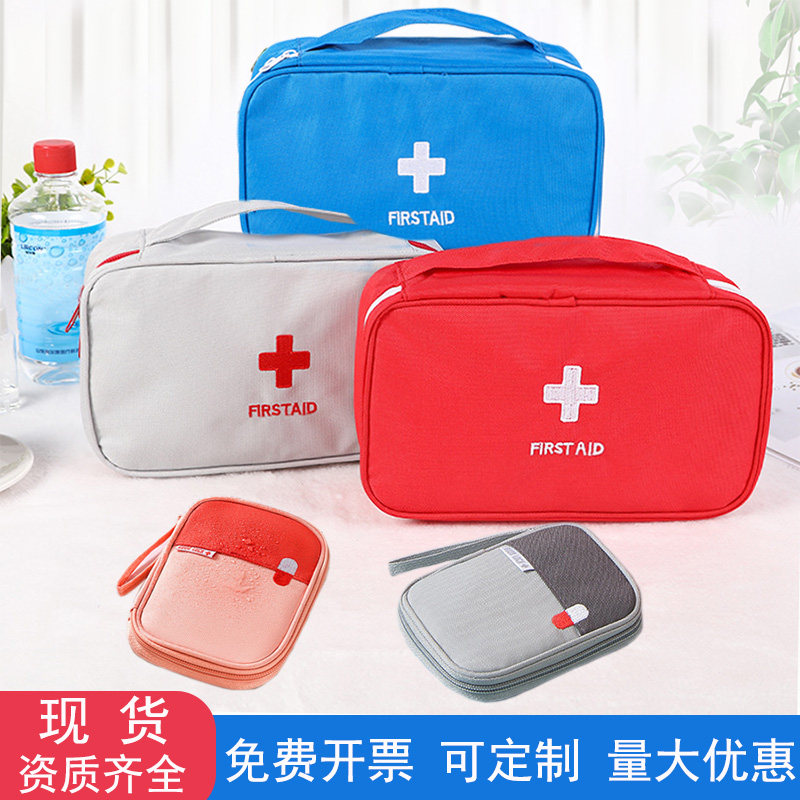 医疗包自救户外随身药包收纳应急图片