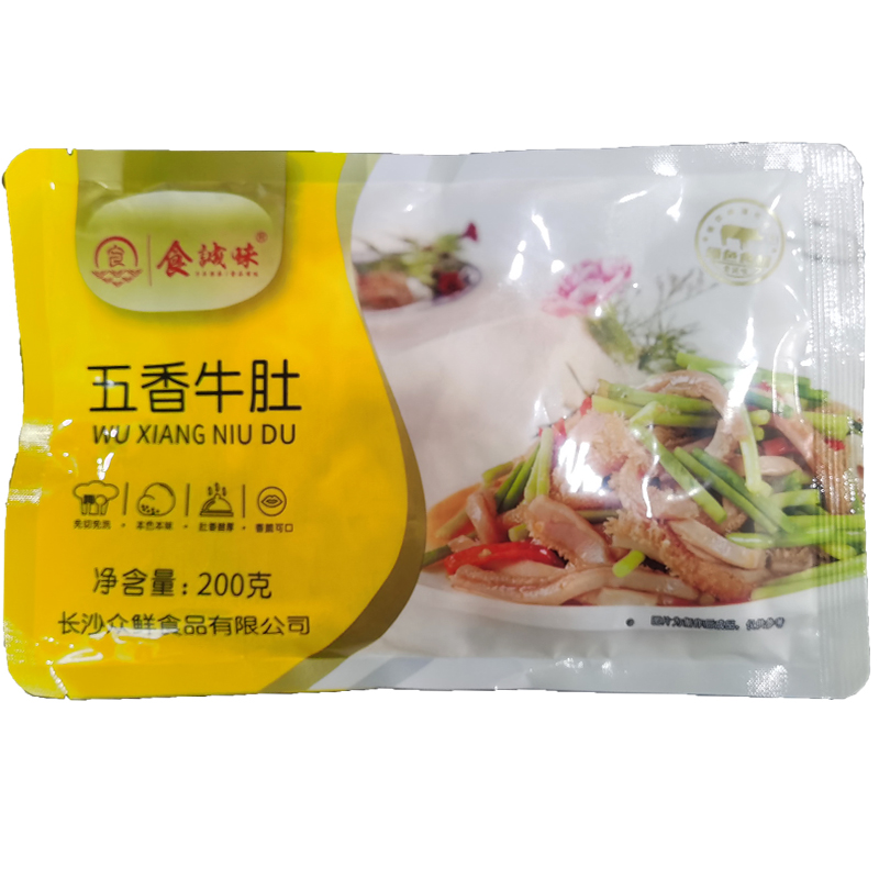食诚味五香牛肚200克牛杂牛三鲜
